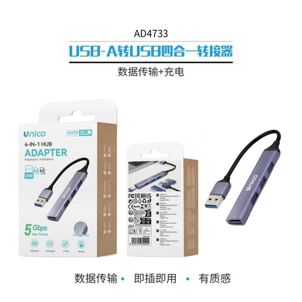 AD4733 Adattatore USB-A a USB Quadruplo