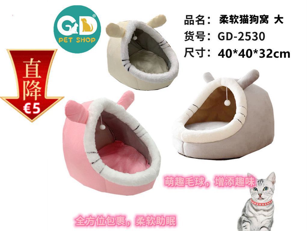 Cucce e lettini – Cuccia Per Gatto