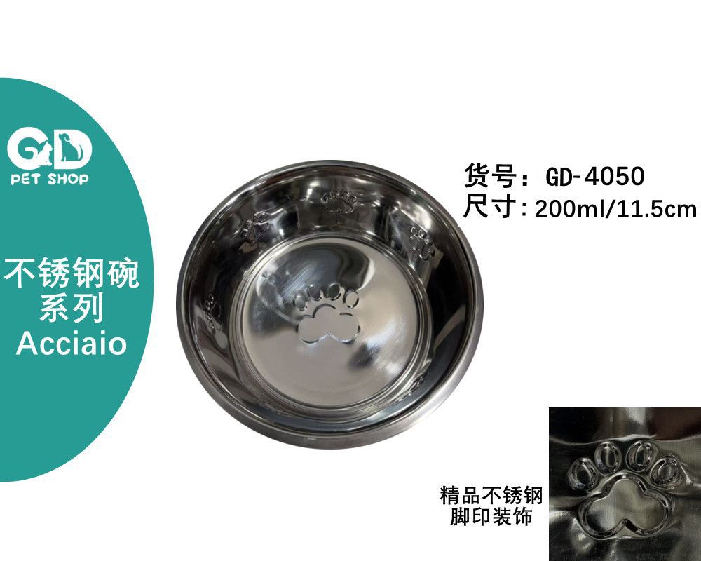Ciotole per animali – Ciotola Acciaio 200ml/11.5cm
