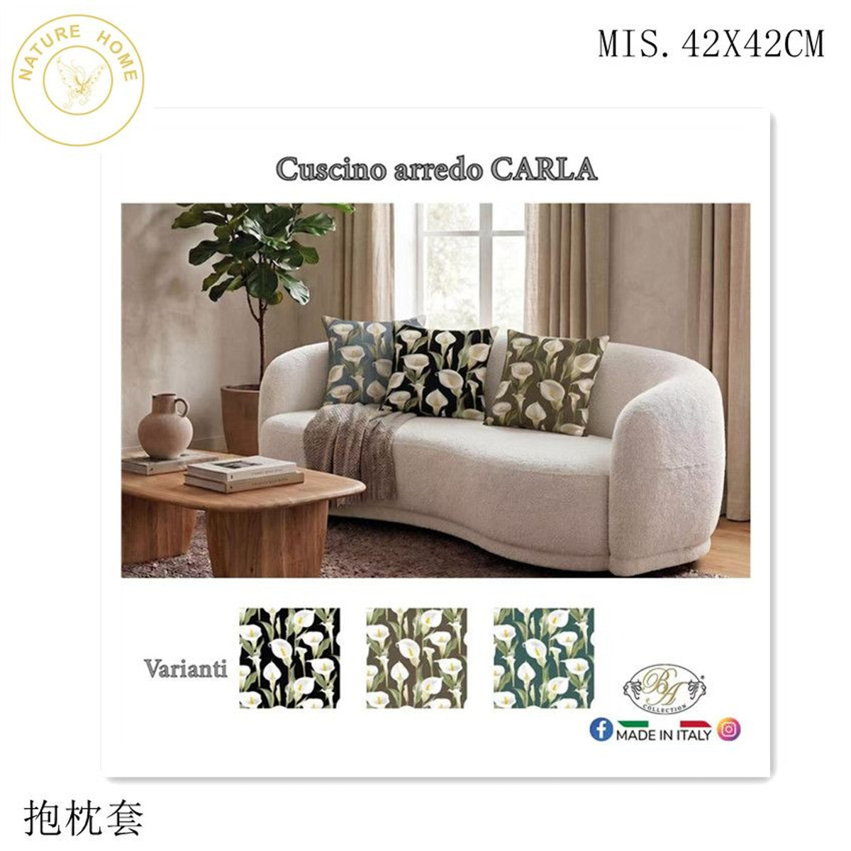 CUSCINO BA CARLA