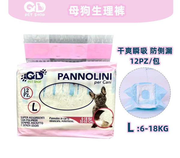 Sacchetti e tappetini igienici – I Pannolini Per Cani 6-18kg 32-52cm