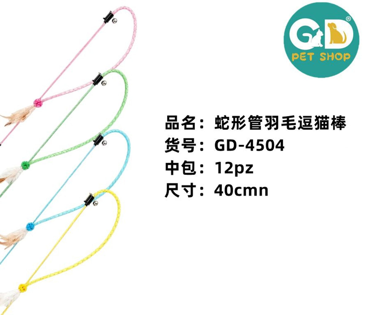 Giochi per gatti – Giocatolo Per Gatti 40cm