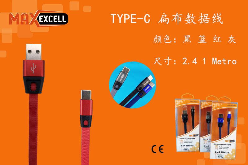 Cavo TYPE-C 1M 2.4A
