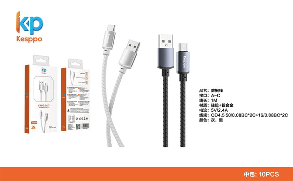 Cavo VD-DCQ03 dati da USB-A a USB-C 3 A 1 m
