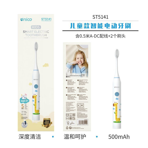 ST5141 Spazzolino elettrico intelligente edizione bambini