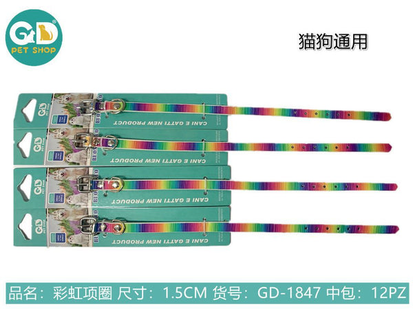 Collari – Collare Per Animali 1.5cm