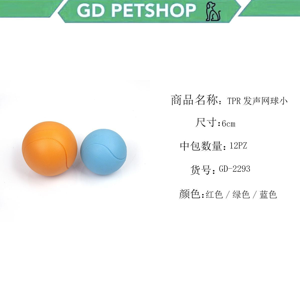 Giochi per cani – Giocattoli