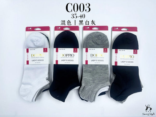 Fantasmini donna - C003