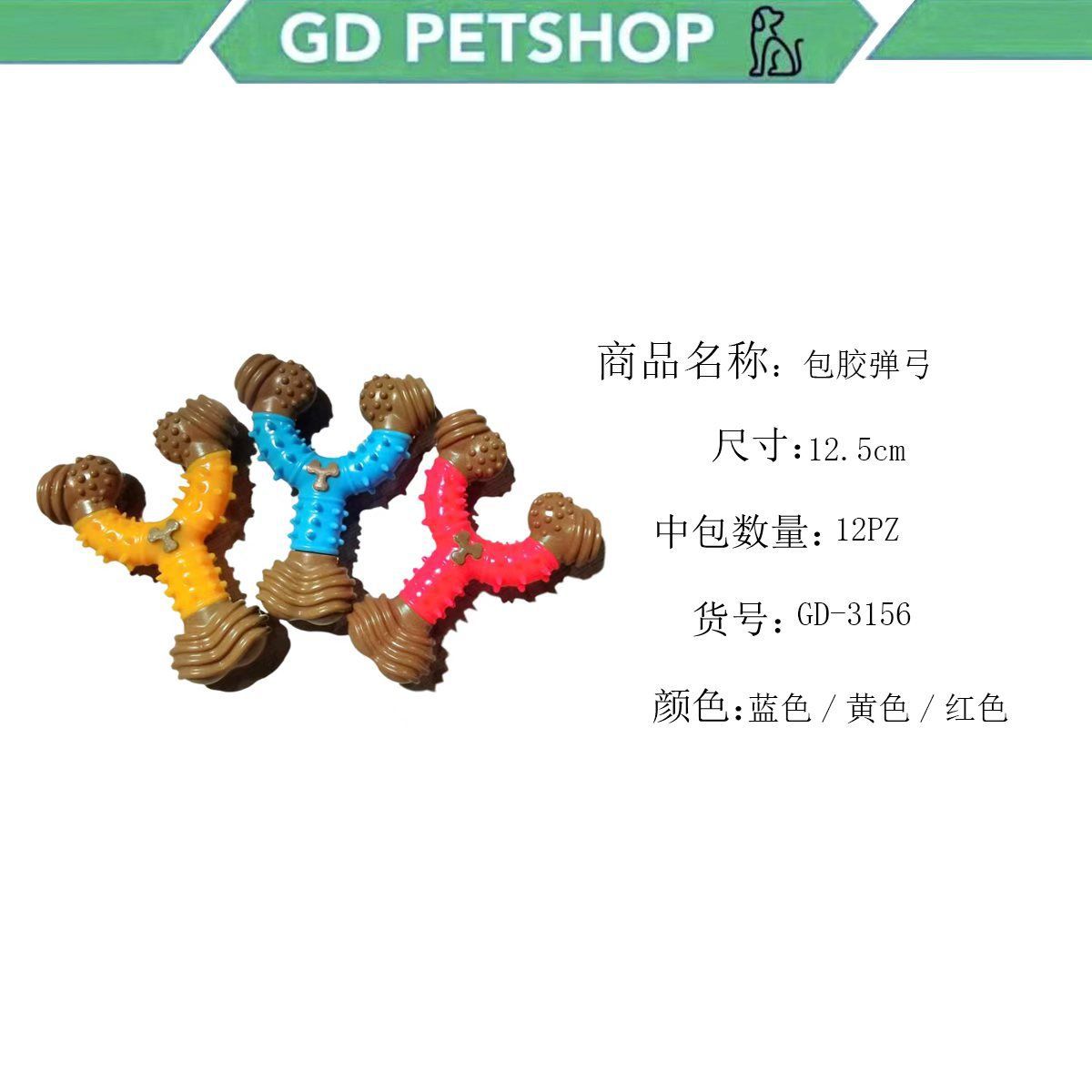 Giochi per cani – Giocattoli Per Cane 12.5cm