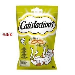 Snack per animali – Catisfactions Snack Tonno