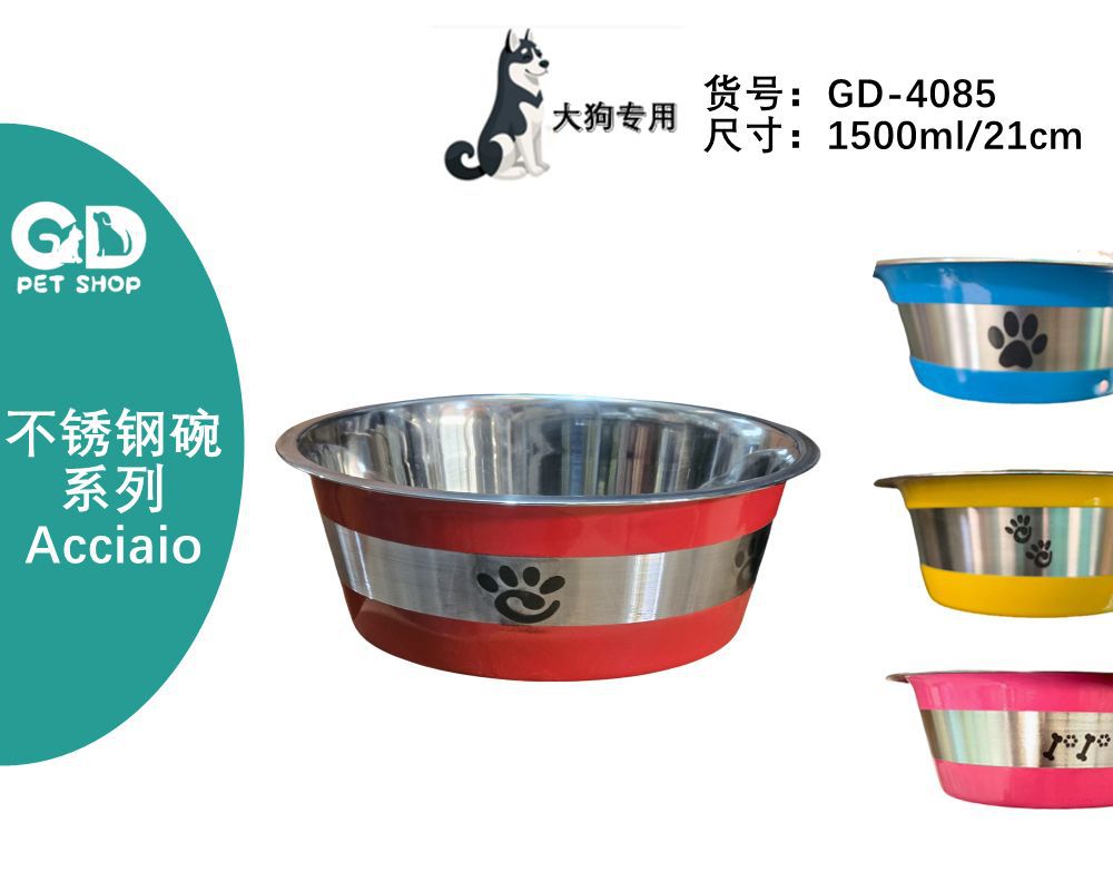 Ciotole per animali – Ciotola Acciaio 1500ml/21cm