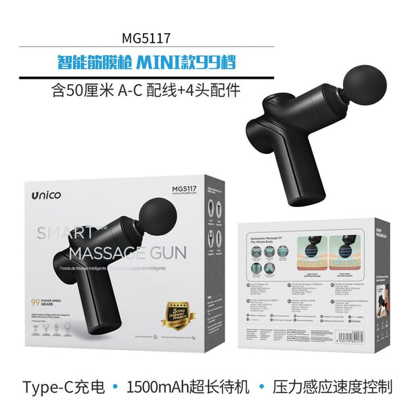 MG5117 Pistola massaggiante intelligente, versione MINI a 99 velocità