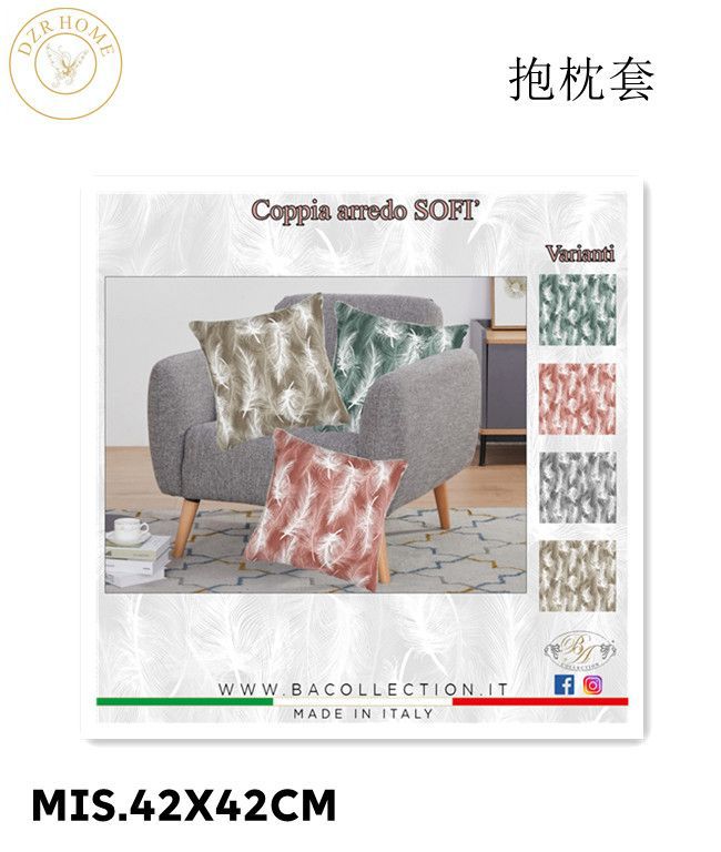 CUSCINO ARREDO SOFT