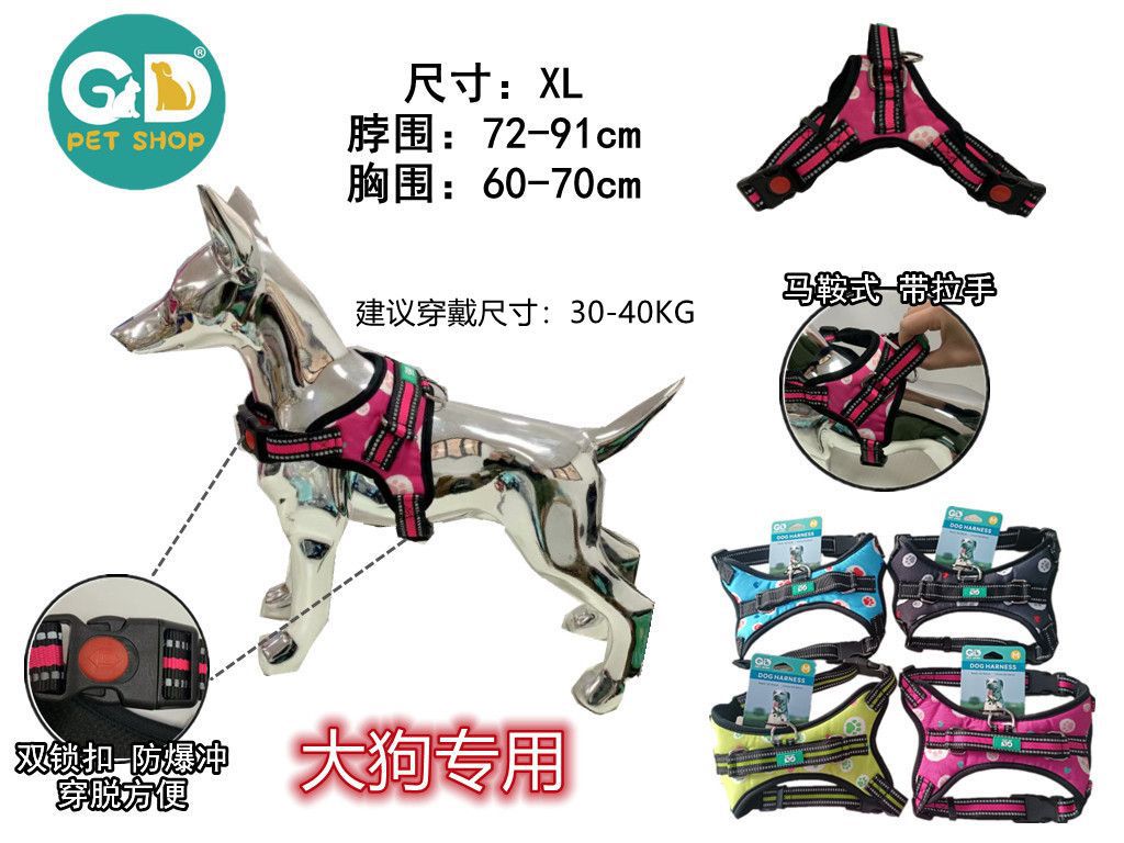 Pettorine – K8 Pettorina Per Cane Xl