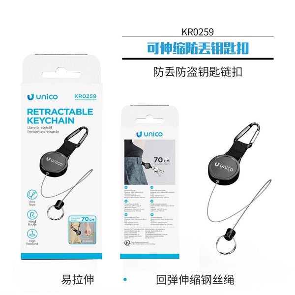 KR0259 Portachiavi retrattile anti-smarrimento