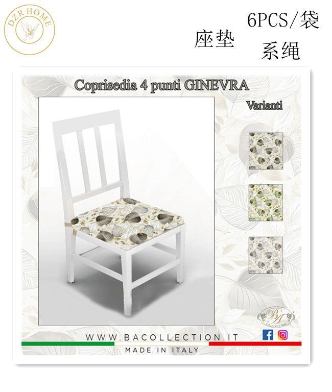 CUSCINO 6PCS BA GINEVRA