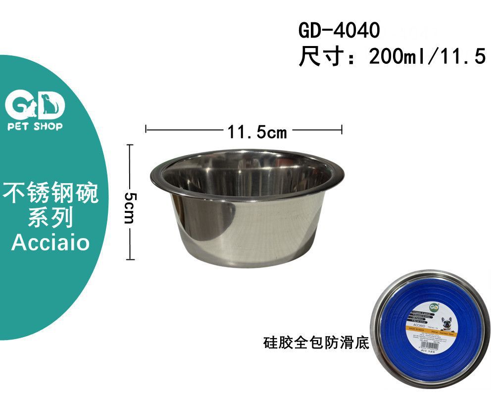 Ciotole per animali – Ciotola In Acciaio Antiscivolo 200ml/11.5cm