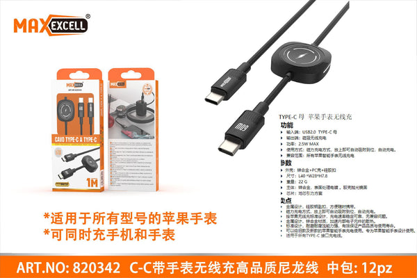 Cavo USB-C a USB-C