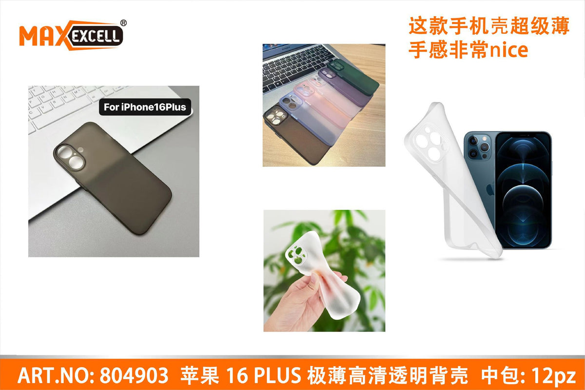 Cover per Apple iPhone 16 PLUS