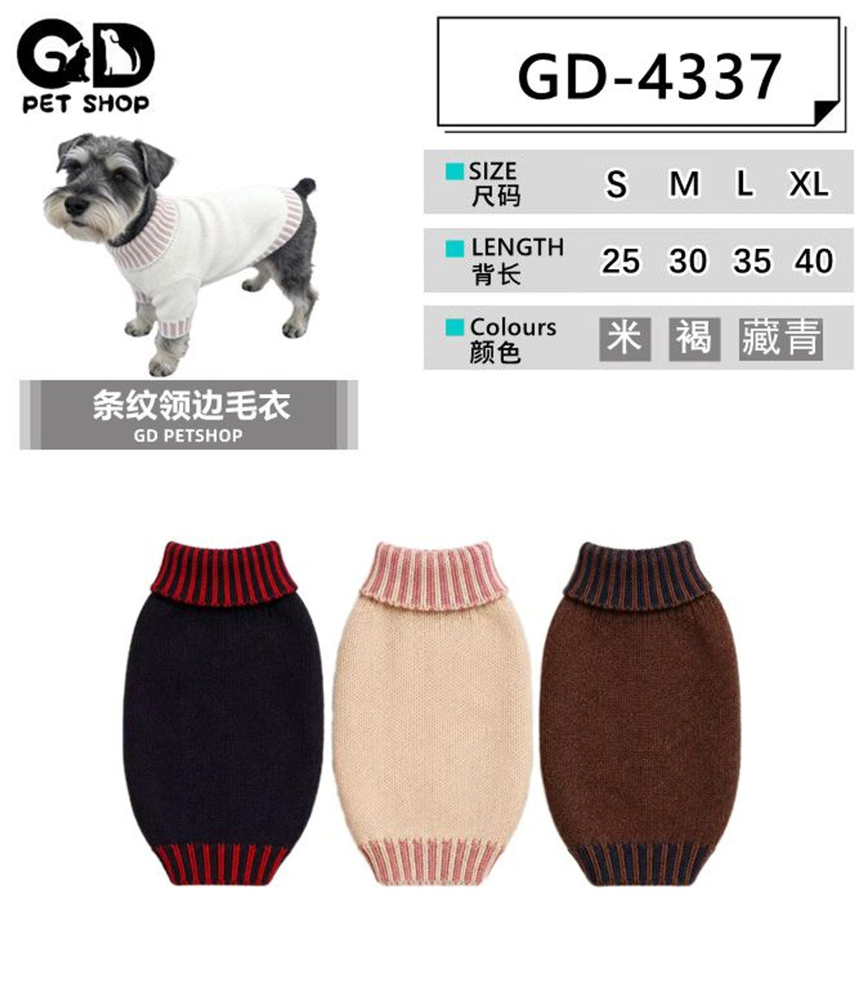 Abbigliamento per animali – Maglietta Per Cane