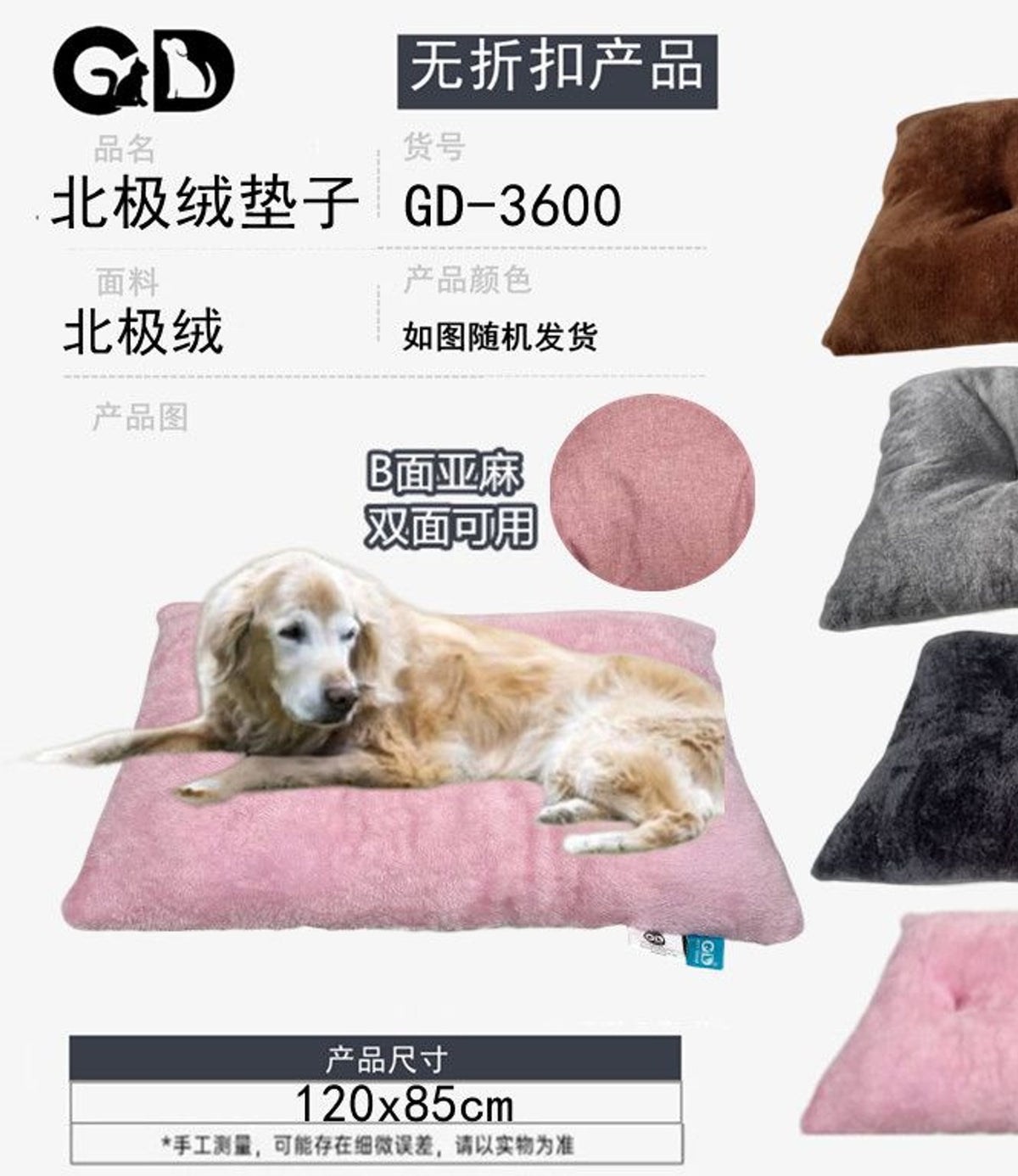 Cuscini e tappetini per animali – Cuscino Per Cane 3xl 120*85cm