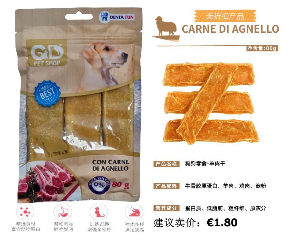 Snack per animali – Bites Snack Al Agnello 80g
