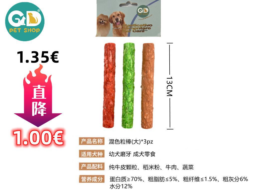Snack per animali – Osso Per Cani 13cm