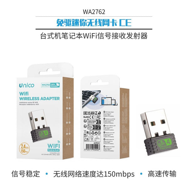 WA2762 Mini scheda di rete wireless senza driver CE