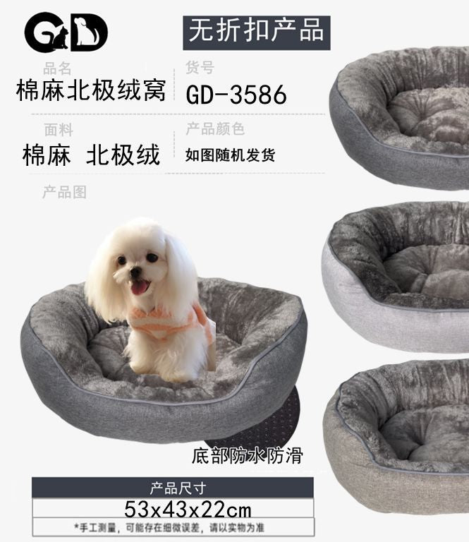 Cucce e lettini – Cuccia Per Cane S 53*43*22cm