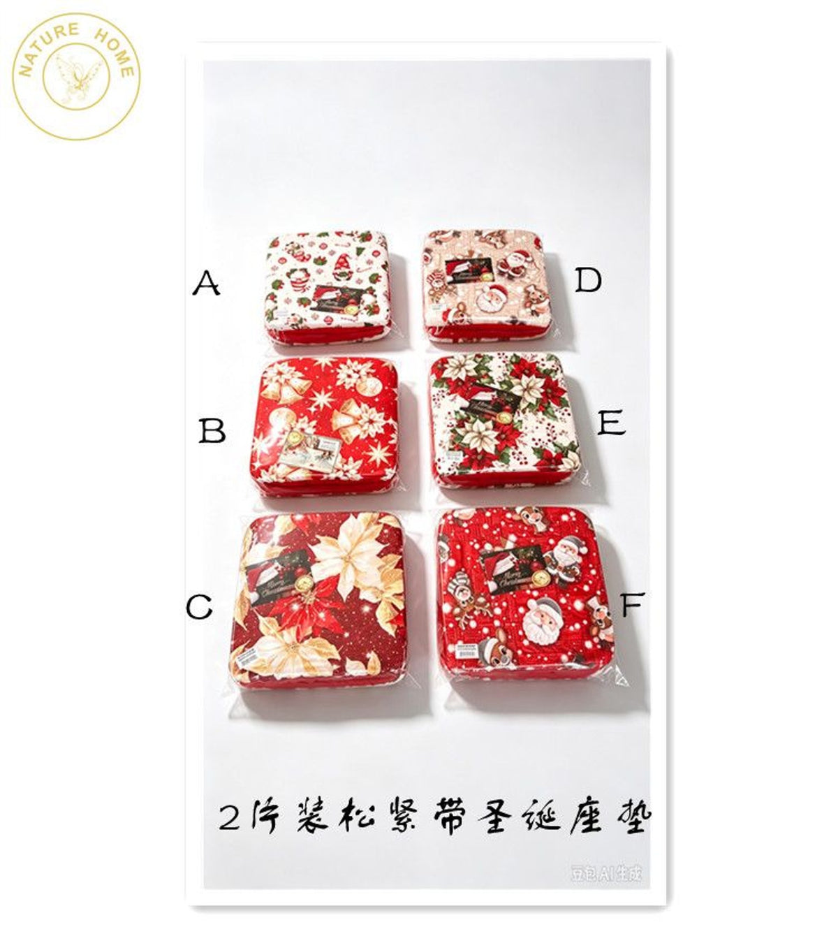 Set 2 cuscini per sedia natalizi SJD