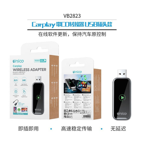 VB2823 Carplay con Adattatore Type-C Versione Spina USB