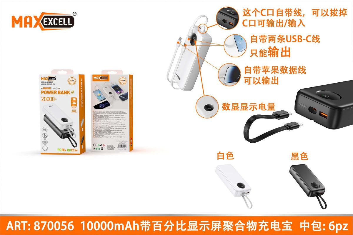 Power Bank 20000MAH