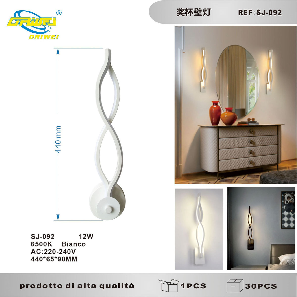Lampada da parete — 14 W