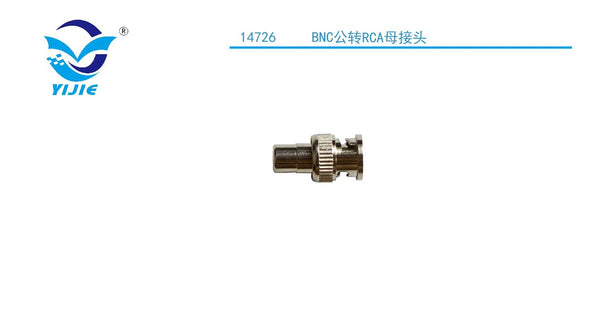 Connettori e accessori CCTV – 14726