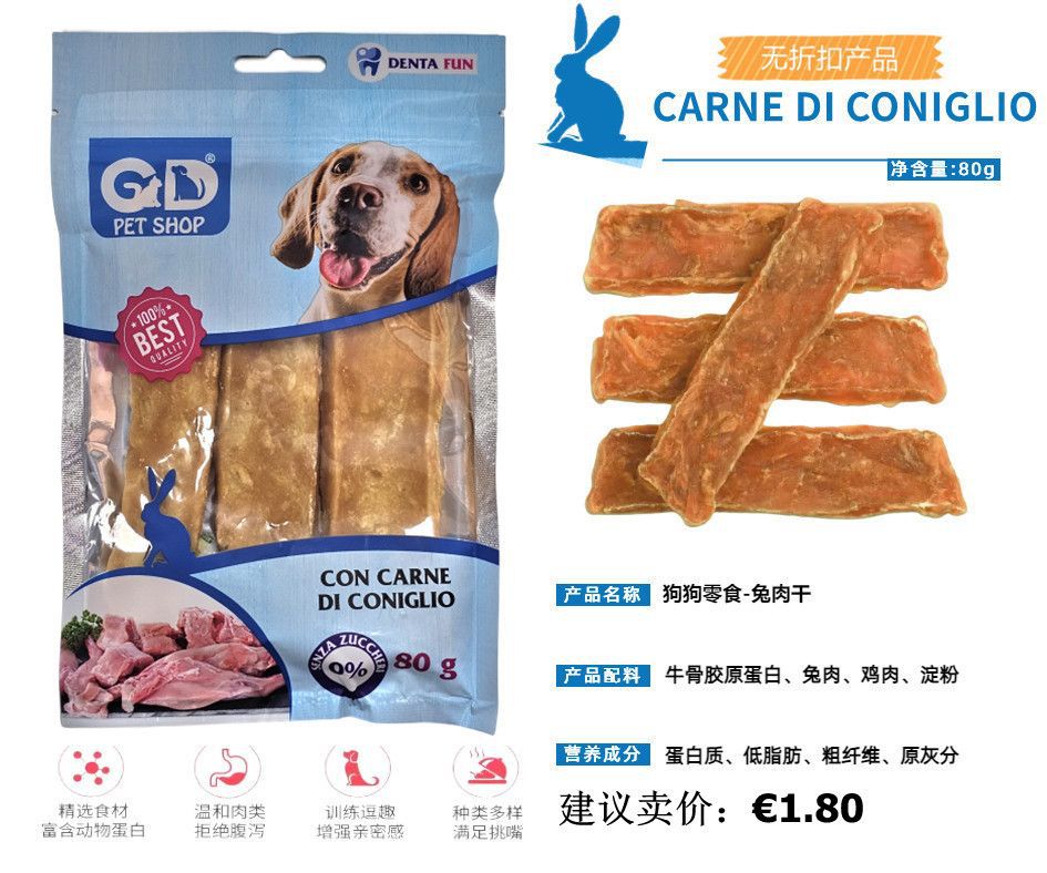 Snack al coniglio per cani 80 g