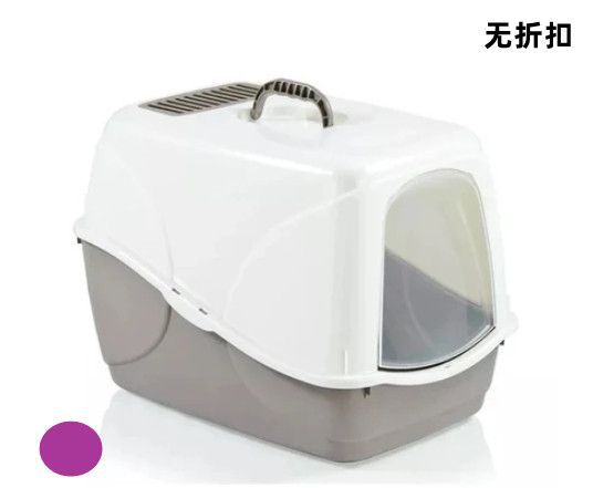 Lettiere e accessori – Toilet Gatto Plastica 54*38.5*38cm