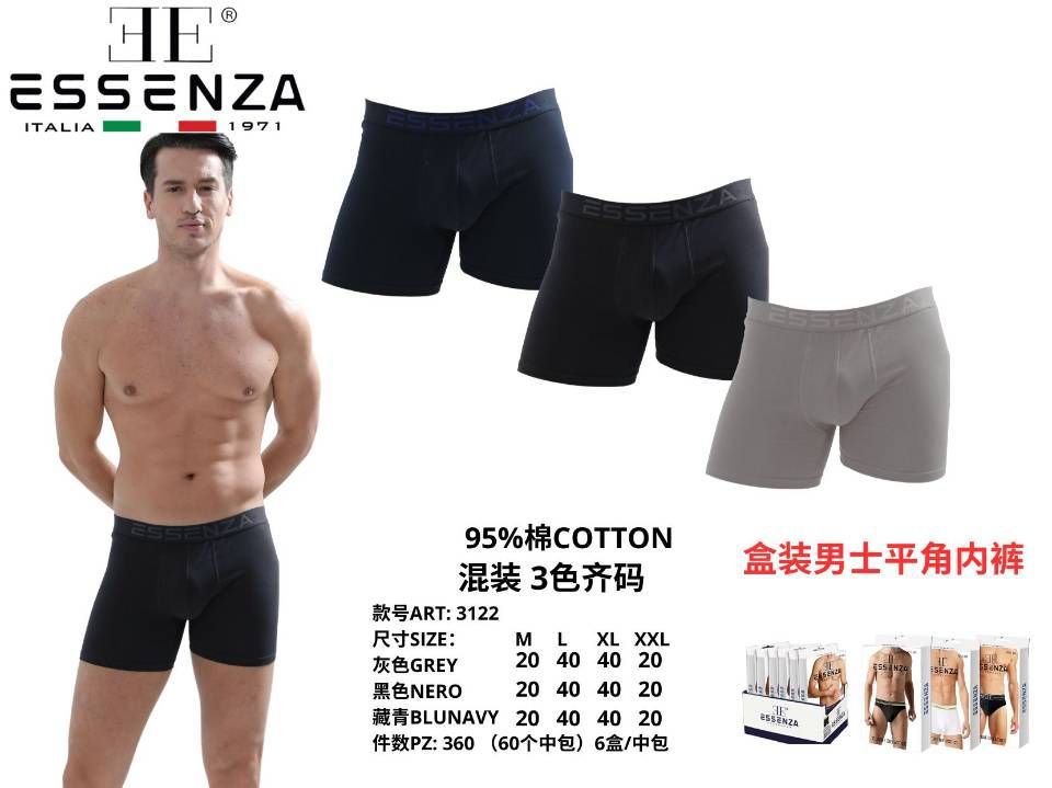 Boxer uomo ES3122