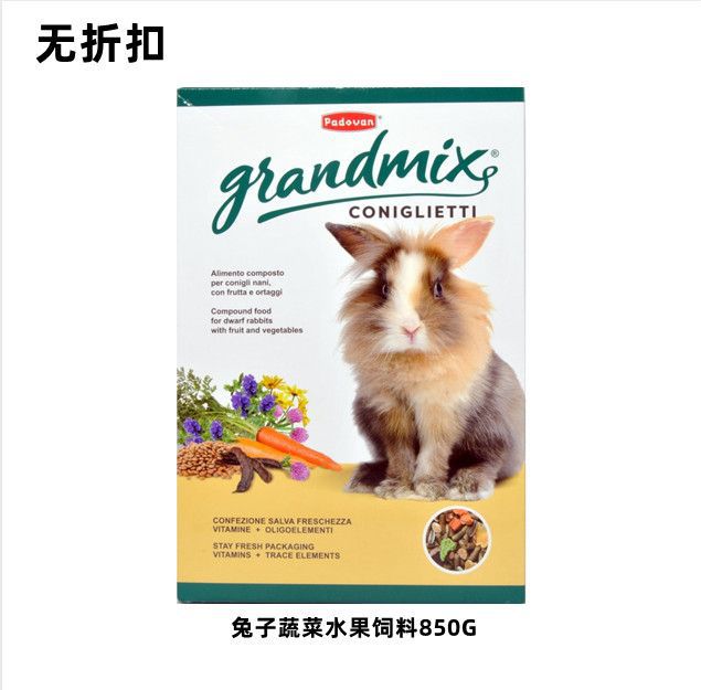 Mangimi per pesci e piccoli animali – Granmix Coniglietti Nani 850g