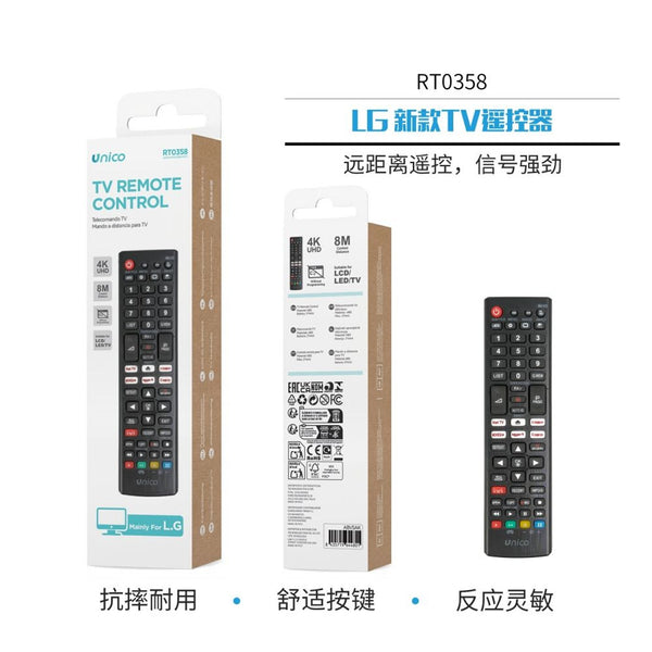 RT0358 Telecomando TV Nuovo LG