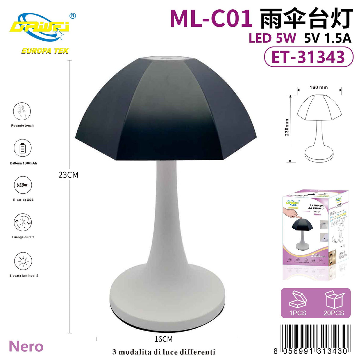 Lampada da tavolo