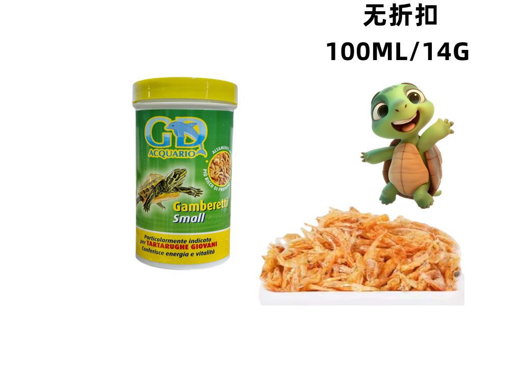 Mangimi per pesci e piccoli animali – Gd Gamberetti Small 100ml/14g