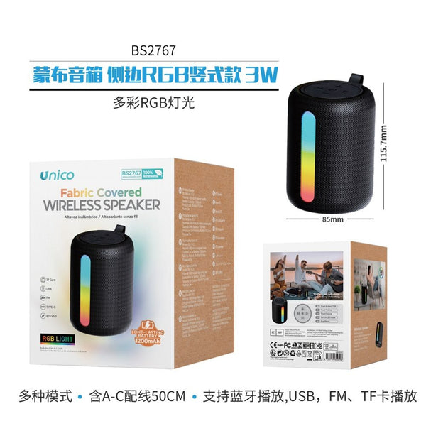 BS2767 Casse in tessuto, RGB laterale, versione verticale, 3W