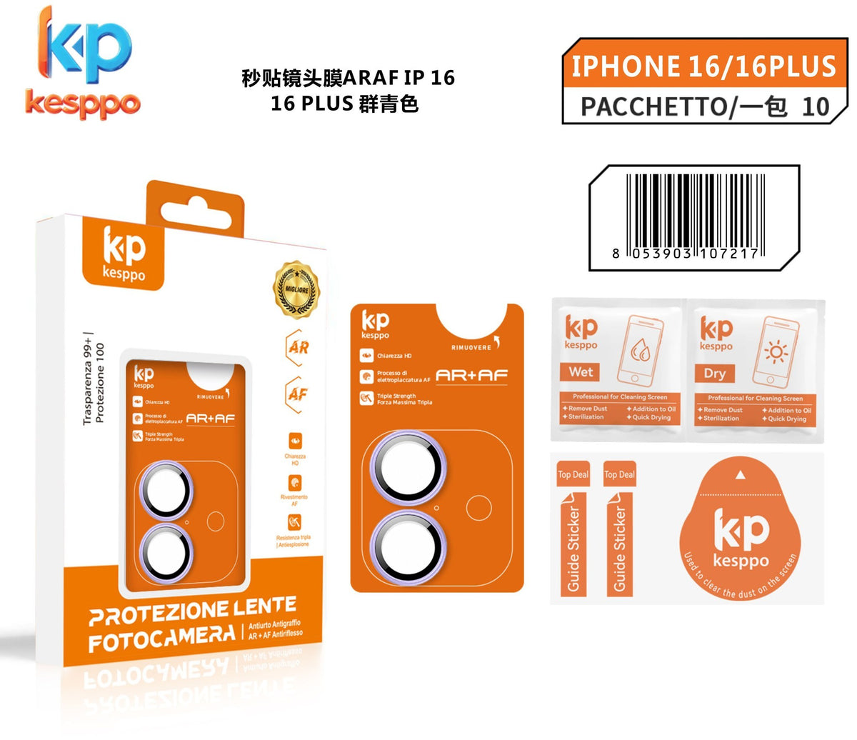 Protezione fotocamera per iPhone 16 / iPhone 16 PLUS – blu oltremare