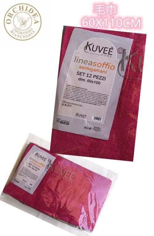 ASCIUGAMANO KUVEE 60X100