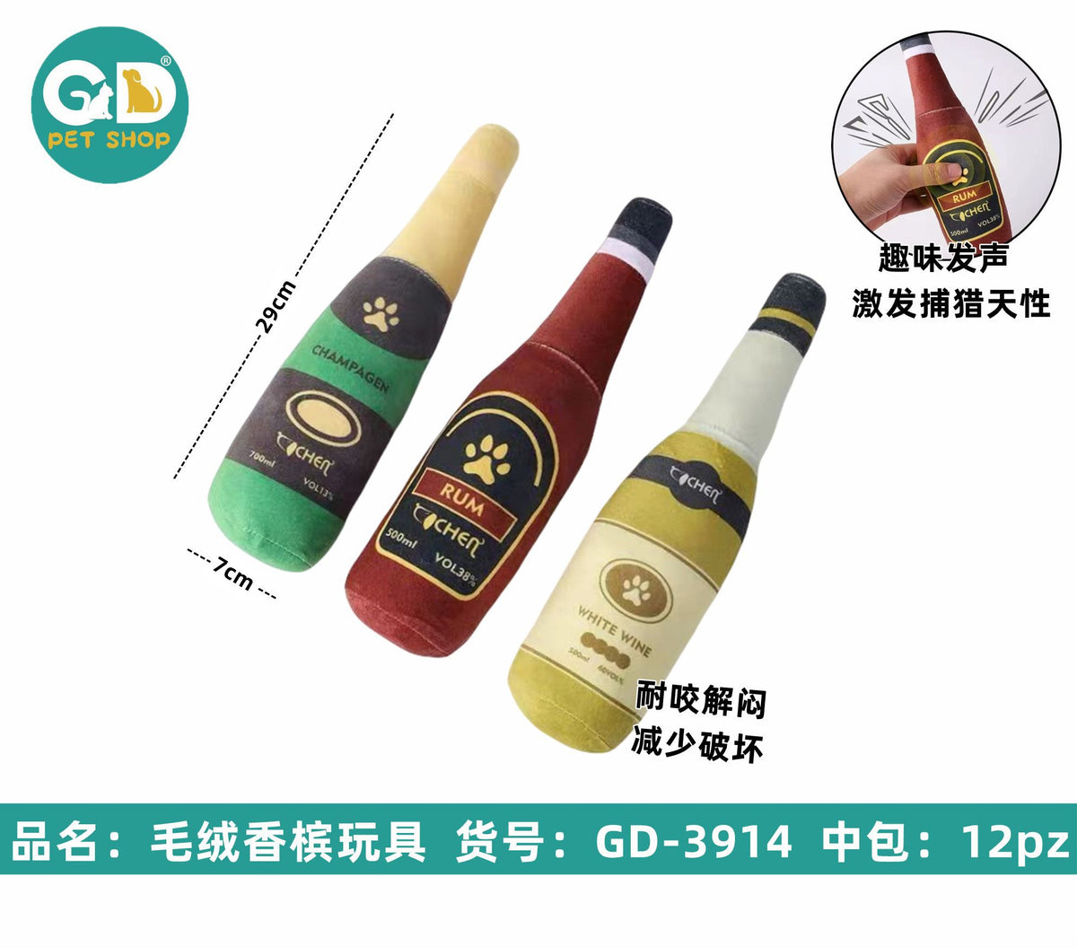 Giochi per cani – Champagne Giocattolo 29*7cm