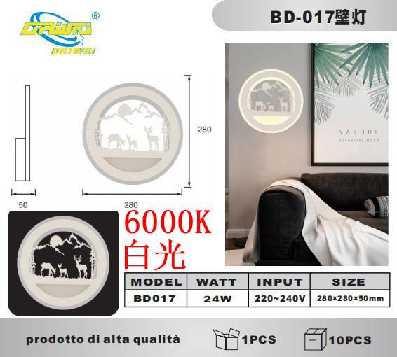 Lampada da parete — 24 W, 6000 K