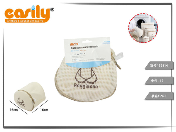 Sacchetto cilindrico per reggiseni beige, 16 × 16 cm