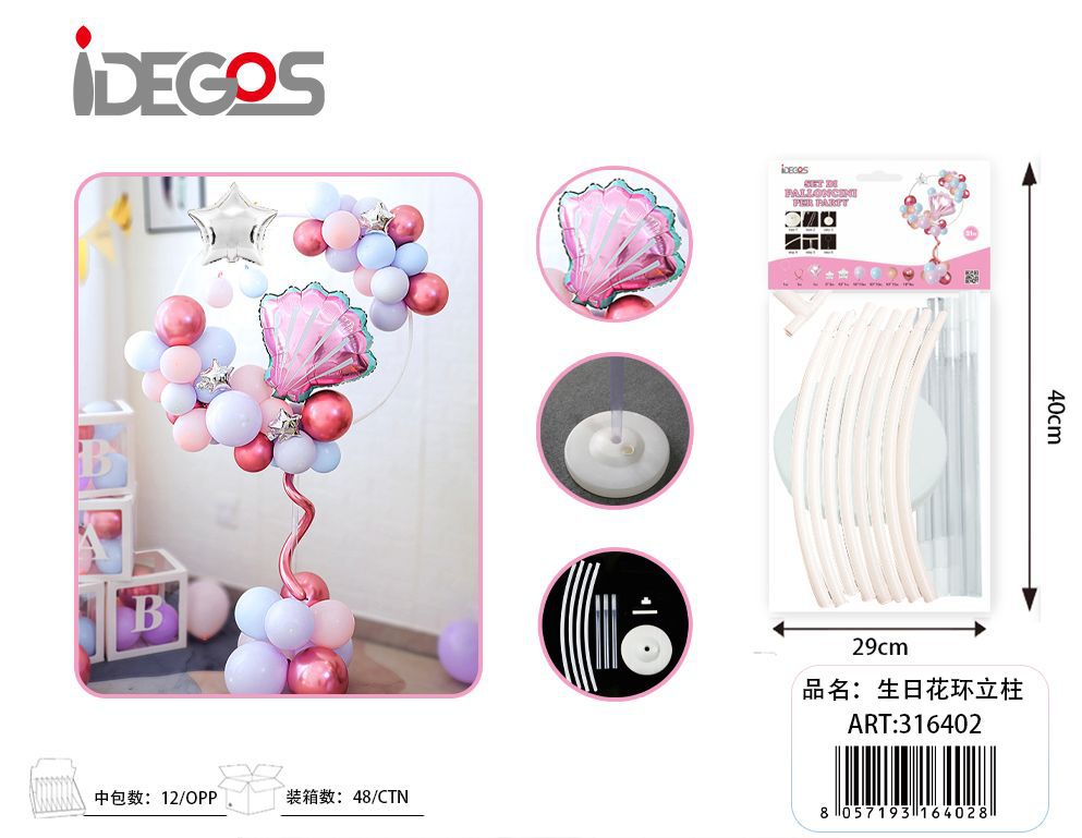 Bouquet da terra di palloncini con conchiglia e stelle