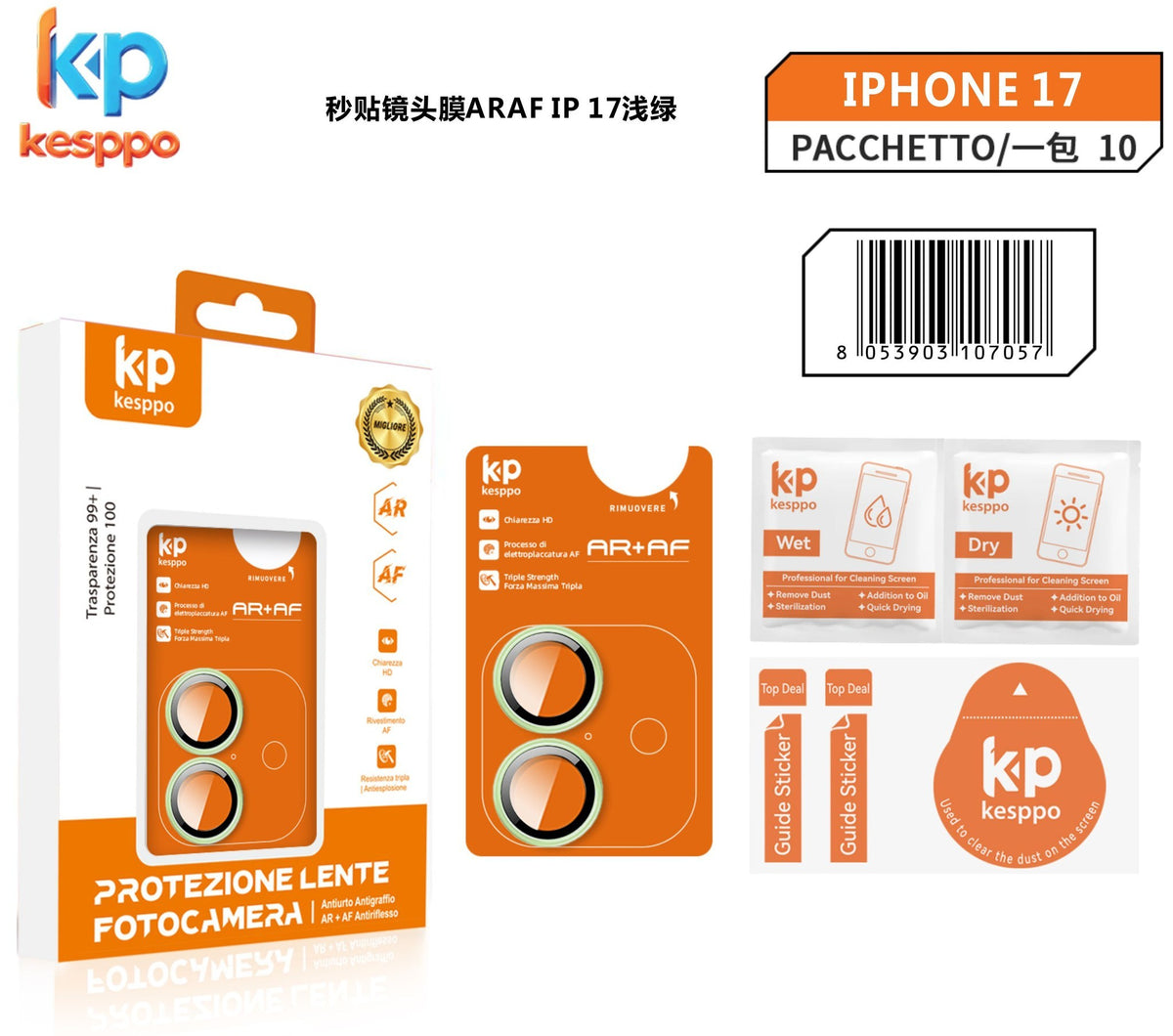 Protezione per lente fotocamera per iPhone 17 – colore verde chiaro