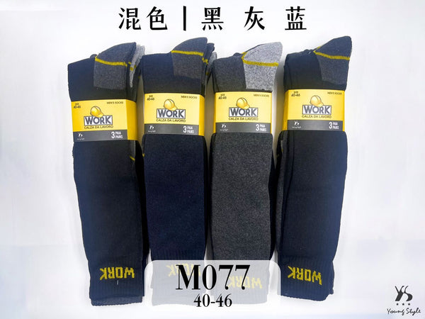 Calze lunghe uomo - M077